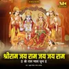 Shree Ram Jai Ram Jai Jai Ram  Shree Ram Dhun