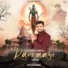 About Awadh Mein Ram Aaye Hain Song