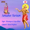 About Sumadhur Harinam Part - 40 Song