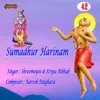 About Sumadhur Harinam Part - 42 Song