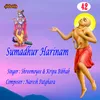 Sumadhur Harinam Part - 42