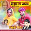 About Kamar Ro Kandoro Fagan 2024 Song