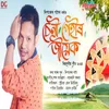 About Seni Pehir Jiyek 2024 Song