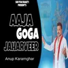 Aaja Goga Jaharveer