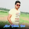 About Mor Dilak Bat Song