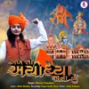 About Abto Ayodhya Jana He Song