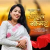About Hondhiyar Asolote Song