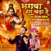 About Jay Shri Ram Kahega Har Koi Hindustan Me Song