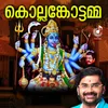 About Kollamkottu Mudippurayil Song