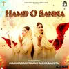 About Hamd O Sanna Song