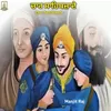 About Char Sahibzaade Song