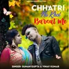 About Chhatri Na Khol Barsaat Me Song