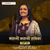 About Sajani Sajani Radhika Song
