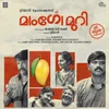 Aa Rathi Rathi (From "Mangomury")