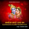 About Kanhaiya Karo Radha Ka Song