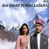 About Roj Ghare Pondia Ladaiya Song