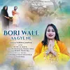 About Bori Wale Aa Gye Ne Song