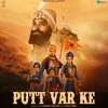 About Putt Var Ke Song