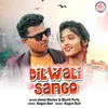 Dil Wali Sango (Ho Munda)