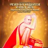 Gajanan Maharaj Dhyan Mantra