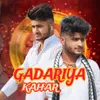 About Gadariya Kahar Song