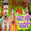 About Kawnar Leke Nacheli Song