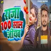 About Raja 100 Sal Jiyab Song