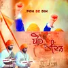 About Poh De Din Song