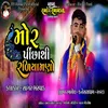 About Mor Pichathi Raliyamano - Kanesaradham Song