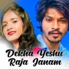 About Dekha Yeshu Raja Janam Song