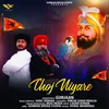 About Choj Niyare Song