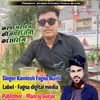 About Kripa Mahadev Ki Tagdi Saini Ka Chhora M Song