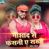 About Nishad Se Fasni A Sakhi Song