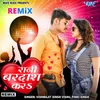 About Rani Bardash Kara - Remix Song