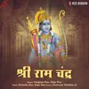 About Shree Ram Chandra Song