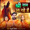 About Shree Ram Aa Rahe Hai Song