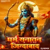 About Dharm Sanatan Jindabad (DJ Remix) Song