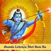 About Jhanda Lehraya Shri Ram Ka Song