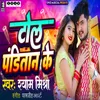 About Tola Panditan Ke Song