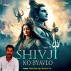 Shivji Ko Byavlo Vol-1