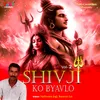 Shivji Ko Byavlo Vol-2