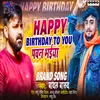 Happy Birthday To You Pawan Bhaiya