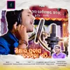 About Sikhyara Pradipa Jalithila Ethi Song