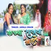 About Kachaa Sakhua Ke Chharale Song