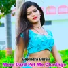 Mere Dard Pet Me Chadhgo