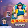 About Jutha Pyaar Ka Laphada Song