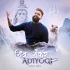 About Shiv Shankar Adiyogi Song