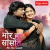 About Mor Har Saansot Song