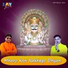 About Mharo Kon Rakhego Dhyan Song