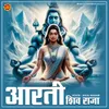 About Aarti Shiv Raja Song